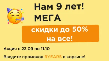 Сквозной баннер в каталоге 