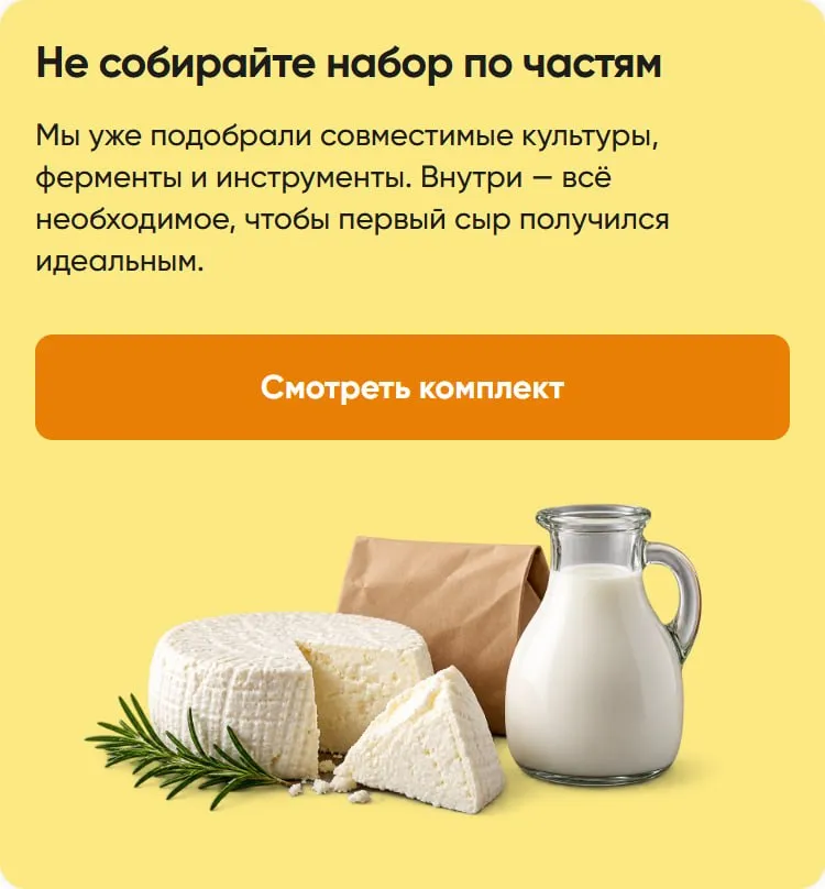 Сквозной баннер в каталоге 