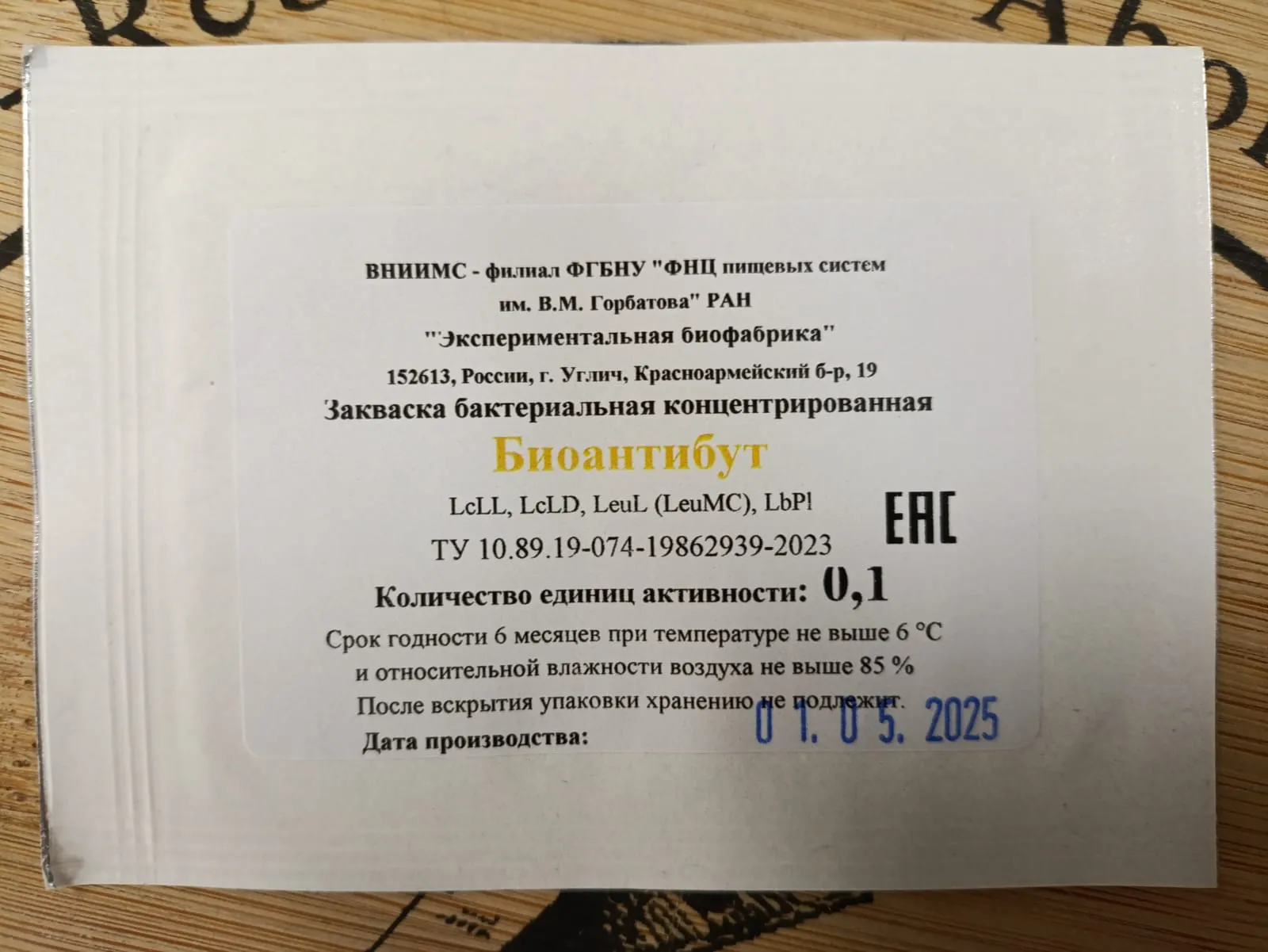 #