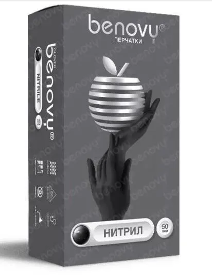 Перчатки нитриловые неопудренные, чёрные 5 шт